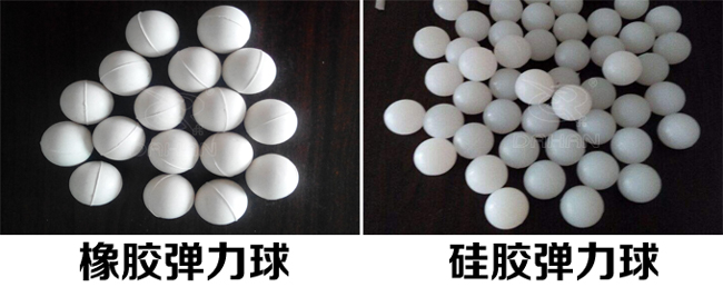 振動篩彈跳球分類：橡膠彈力球，硅膠彈力球