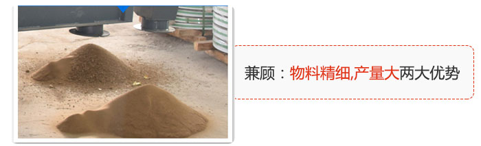 方形搖擺篩兼顧：物料精細(xì),生產(chǎn)量大兩大優(yōu)勢。