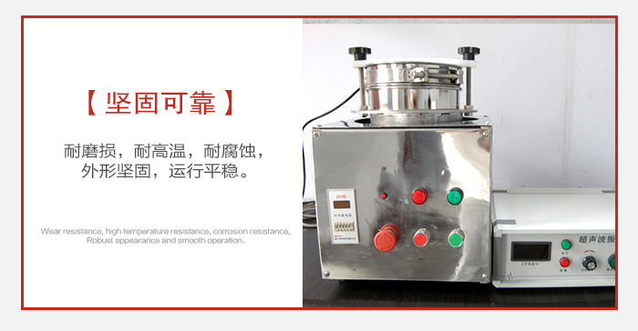 實(shí)驗(yàn)篩用戶(hù)多選用不銹鋼材質(zhì)耐磨損，耐腐蝕使用壽命長(zhǎng)。