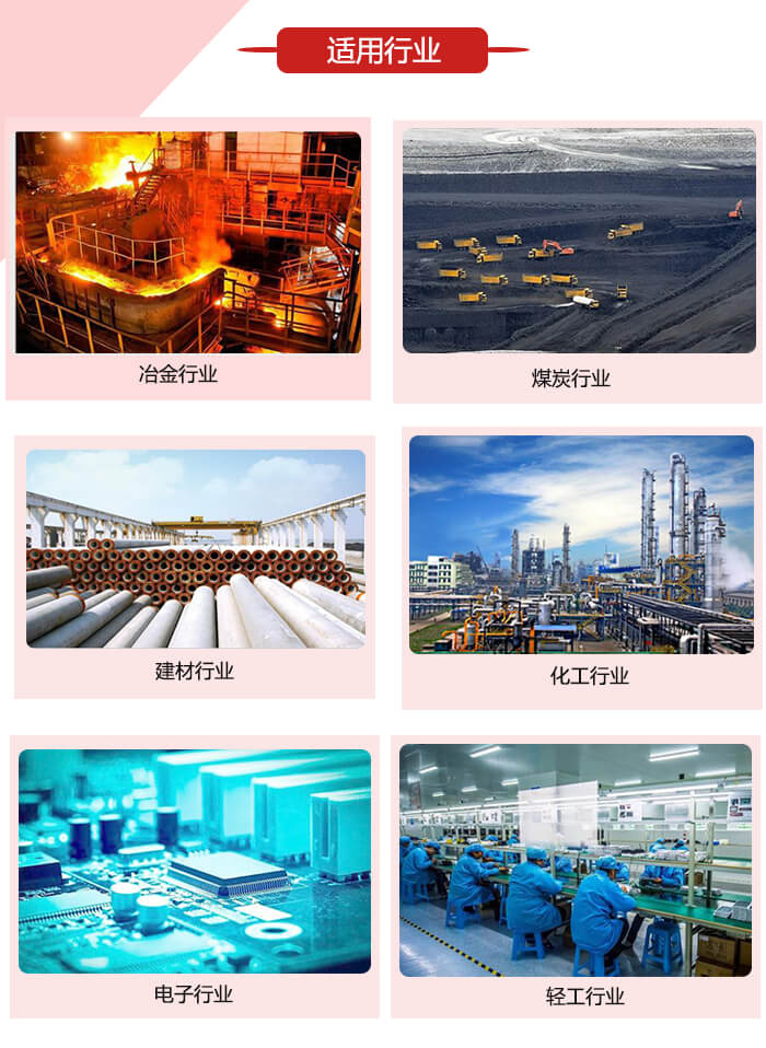 微型振動(dòng)電機(jī)適用的范圍就比較廣泛：冶金，煤炭，建材，化工，輕工，電子，機(jī)械等行業(yè)的使用。圖片展示