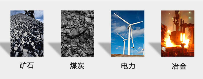 ZFB倉壁振動器用于：砂石，煤炭，電力，冶金等行業(yè)。