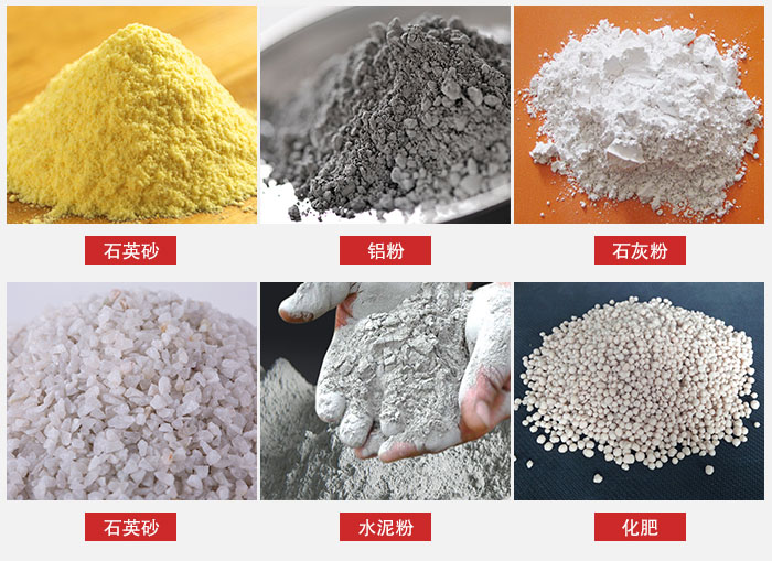 拍擊式振動(dòng)篩適用范圍：粉體，冶金，地質(zhì)，國(guó)防等部門(mén)。
