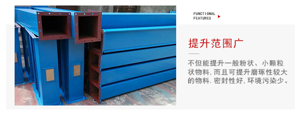 TD型斗式提升機(jī)適用物料特點(diǎn)展示圖。