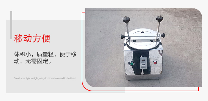 標(biāo)準(zhǔn)試驗篩能夠?qū)崿F(xiàn)移動方便，可定制小推車方便移動。