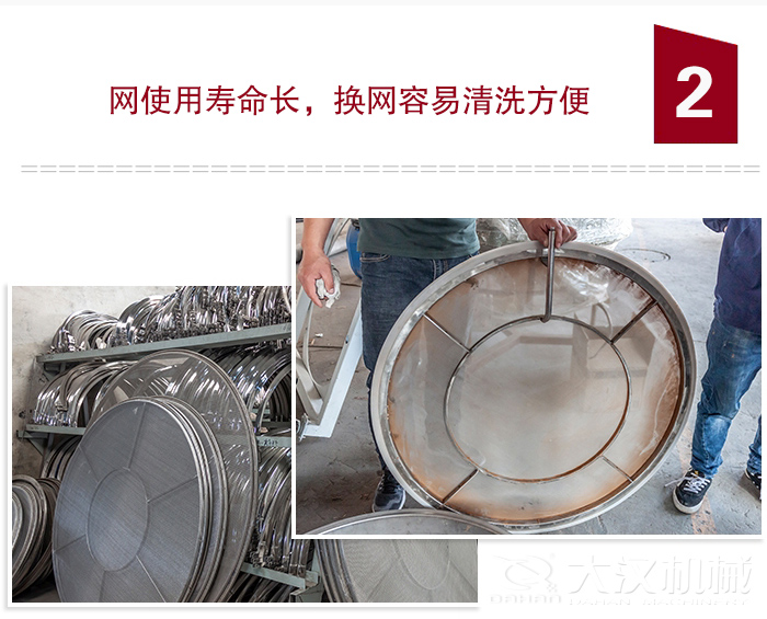食品振動篩特點：全封閉，防粉塵污染，篩網(wǎng)使用壽命長，換網(wǎng)容易清洗方便。