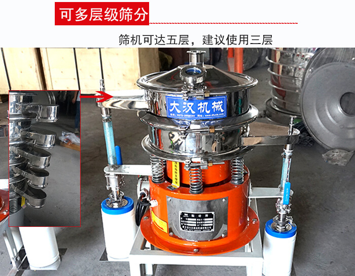 氣體波阿虎振動(dòng)篩篩機(jī)可達(dá)五層，三層較為常用