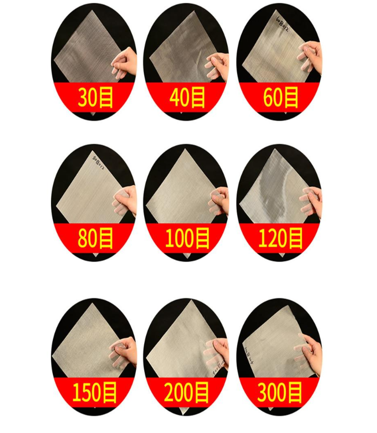 30目，40目，60目，80目，100目，120目，150目，200目，300目等不同篩網(wǎng)目數(shù)展示。