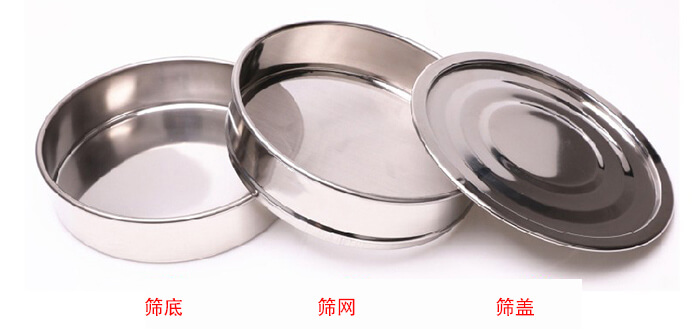篩底，篩網(wǎng)，篩蓋展示圖
